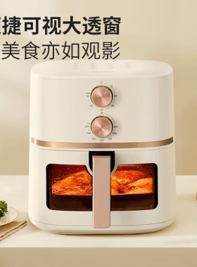 美的空气炸锅 家用5升不用翻面电炸锅烤箱多功能双旋控温可视5089