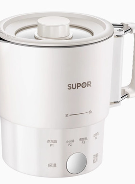 苏泊尔便携式烧水壶折叠水壶保温一体电热水壶小烧水壶SW-07J03A