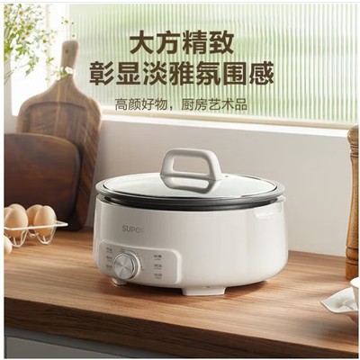SUPOR/苏泊尔电热火锅/煎锅