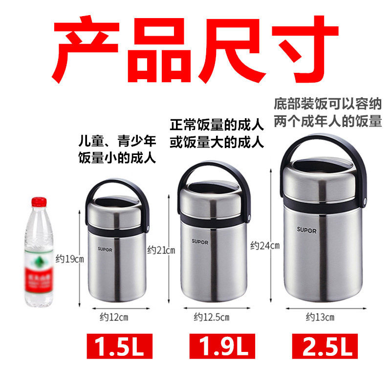 苏泊尔保温饭盒超长保温桶多层304不锈钢1.5L1.9L2.5L便携KF15A1,大家电,其他大家电配件,淘宝优惠券,粉丝福利购,淘宝优惠卷