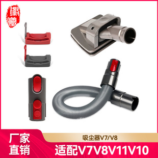 适用Dyson戴森吸尘器宠物刷V6V7V8V10长毛宠物狗毛猫毛刷头配件S