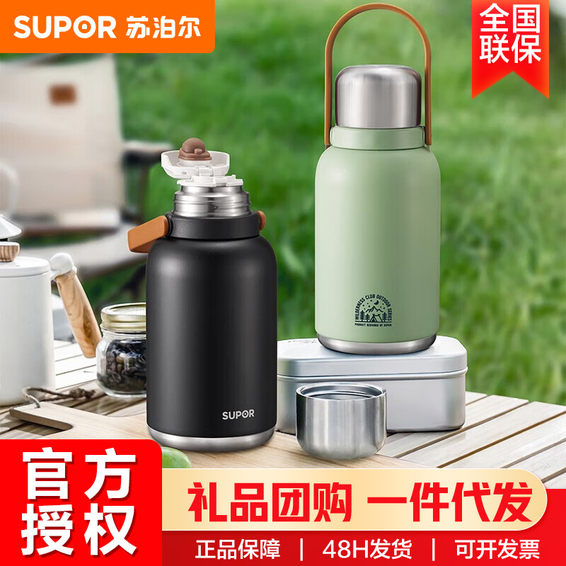 SUPOR/苏泊尔316不锈钢