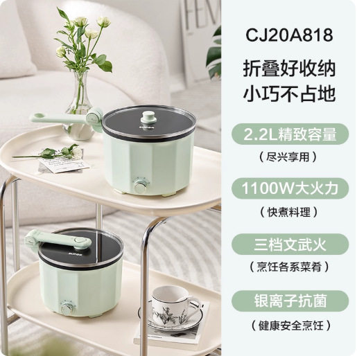 苏泊尔电炒锅家用3.5L多功能炒菜锅一体式不粘锅小型火锅CJ25A811,厨房电器,电炒锅,淘宝优惠券,粉丝福利购,淘宝优惠卷