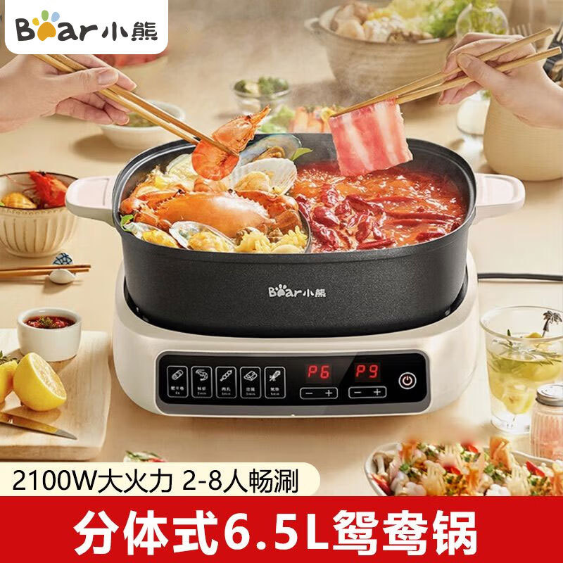 Bear/小熊电热火锅/煎锅