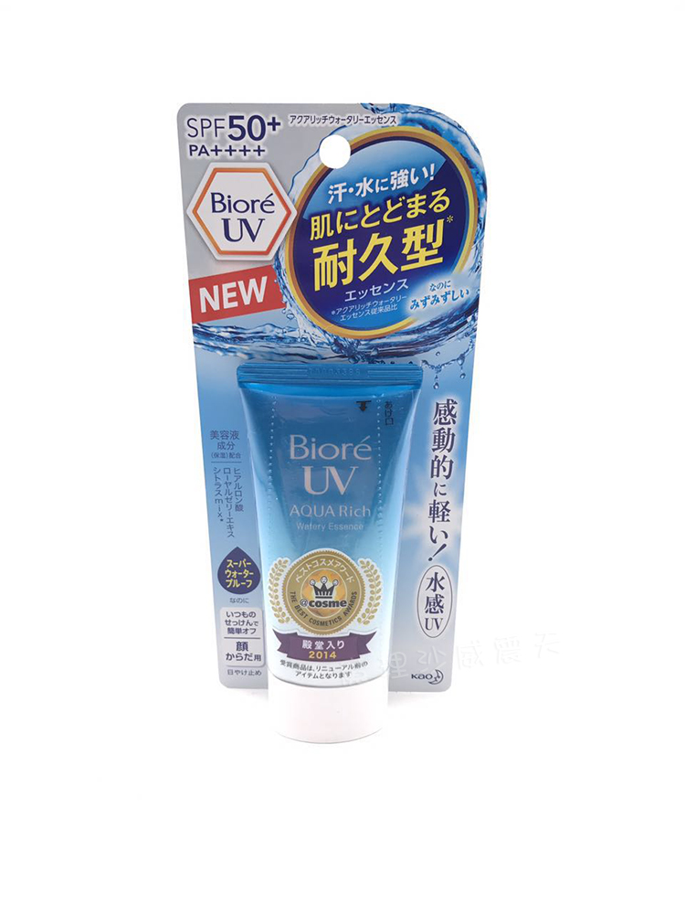 日本代购BIORE碧柔防晒霜 清爽水活感防晒保湿凝蜜凝露SPF50+ 50g