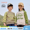 棉花堂春秋儿童卫衣撞色男童女童薄款 春秋 运动上衣小孩衣服套头衫