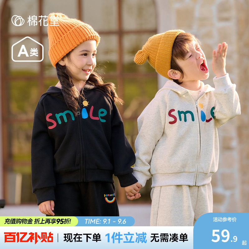 棉花堂儿童连帽外套春秋新款图片