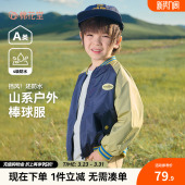 春秋童装 2025新款 棉花堂男童棒球服外套秋装 儿童男孩外服 防水