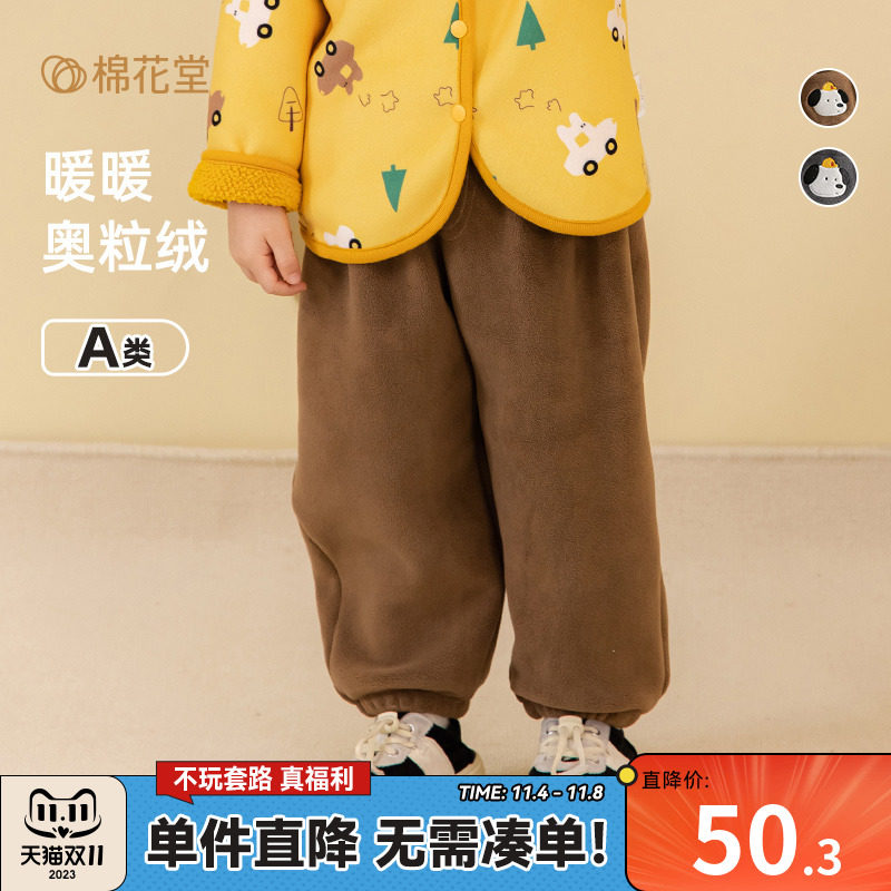 棉花堂儿童2023秋季新款针织绒长裤宝宝休闲奥利绒卡通高级感裤子怎么看?
