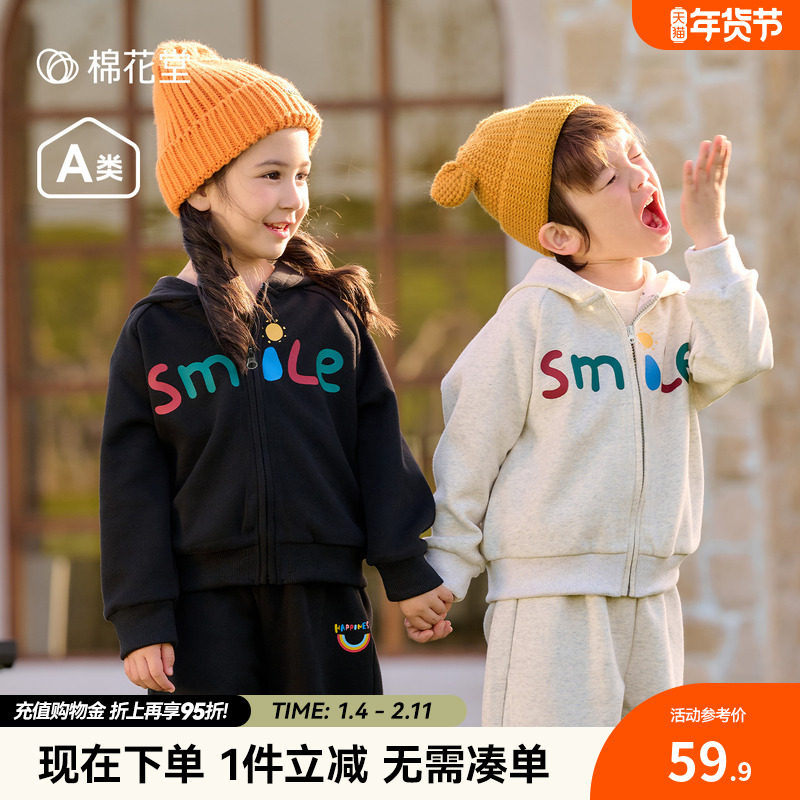 棉花堂儿童针织外套百搭春秋新款女童外套宝宝连帽卫衣小童上衣潮,童装/婴儿装/亲子装,普通外套,淘宝优惠券,粉丝福利购,淘宝优惠卷