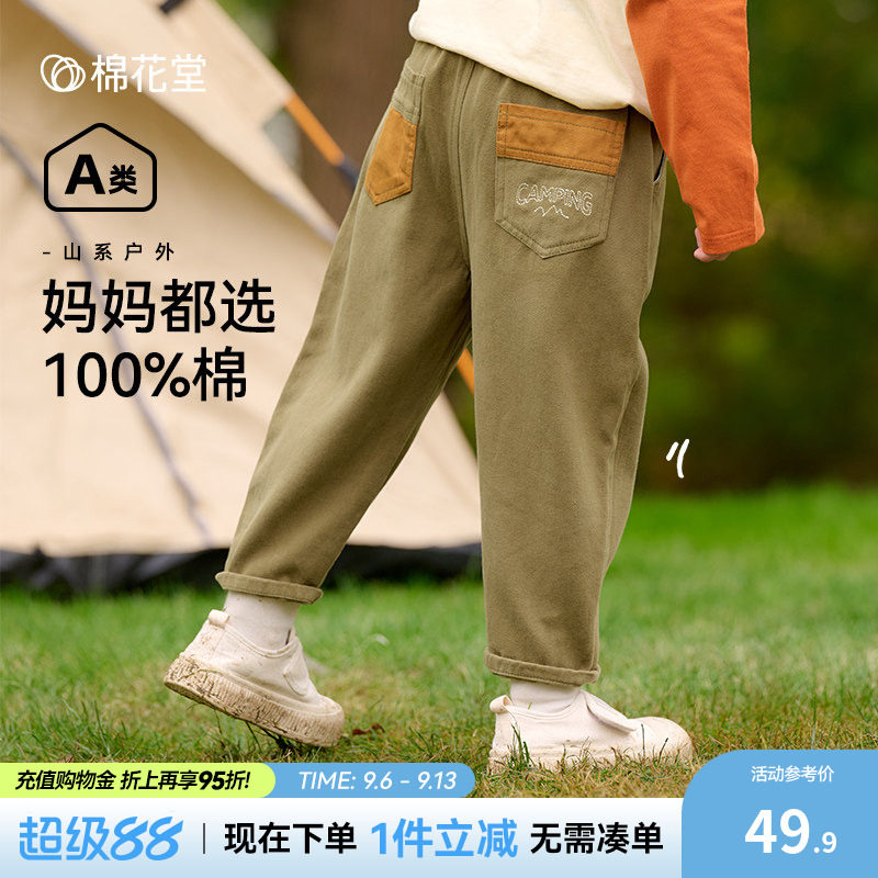 【100%棉】棉花堂儿童裤子纯棉图片