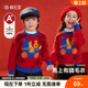 儿童红色毛衣秋冬2026新款 棉花堂童装 马年加厚过年拜年服 新年
