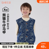 棉花堂儿童马甲牛仔马夹宝宝背心男童女童童装 软牛仔百搭 春秋新款