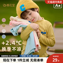 保暖上衣T恤 打底衣冬季 棉花堂儿童半高领打底衫 百搭秋冬内搭童装