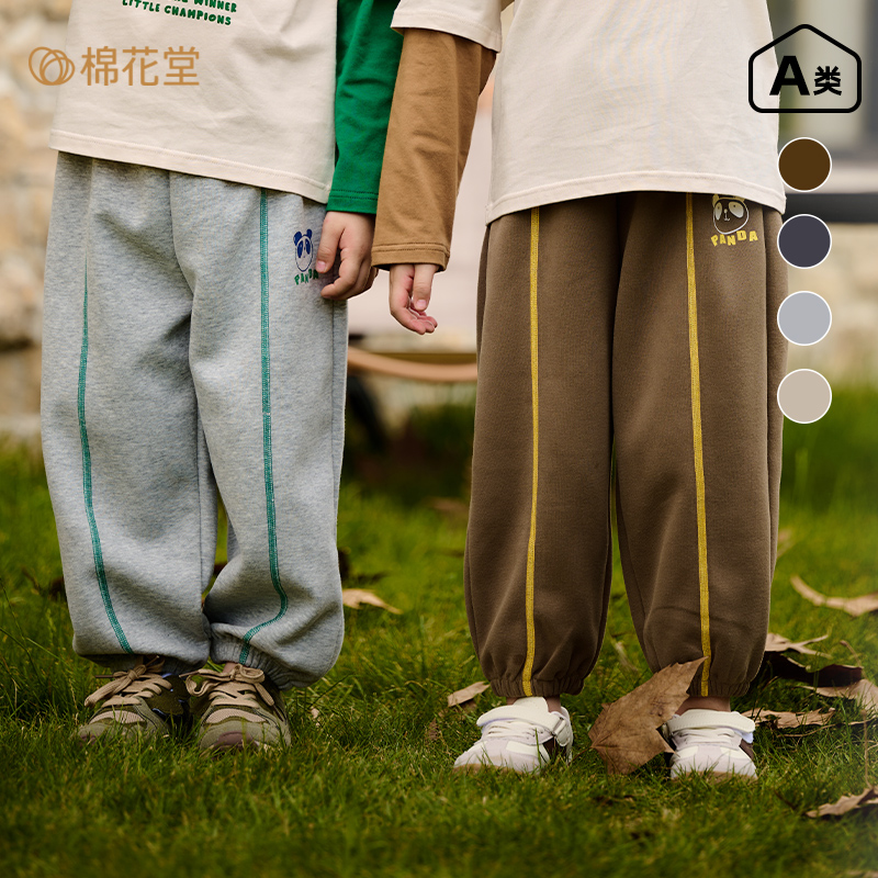 棉花堂儿童针织长裤2024秋装新款