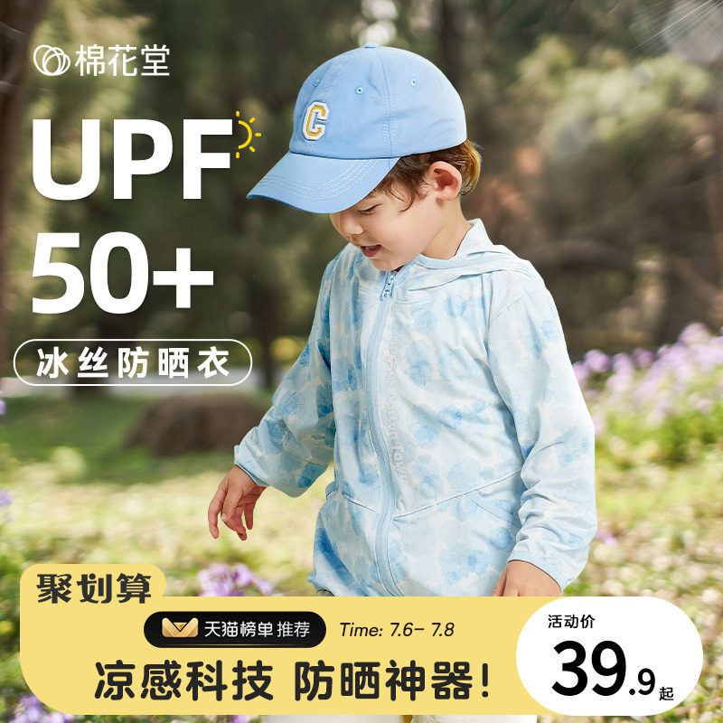 敷料芯怎么用7月8日限时捡漏好物整理分享_https://www.jmylbn.com_新闻资讯_第63张