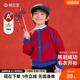 开衫 棉花堂男童红色毛衣儿童加厚针织衫 外套过年拜年服 新年