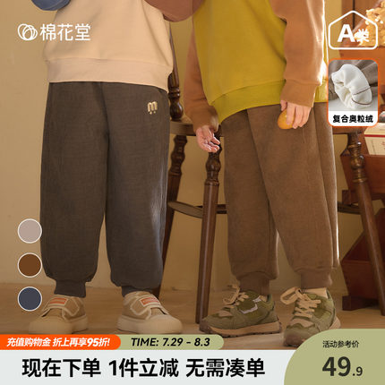 棉花堂女童裤子秋冬儿童灯芯绒儿童加厚百搭新款宝宝加绒休闲裤子