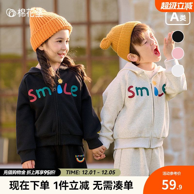 棉花堂儿童连帽外套春秋新款