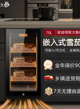 CIGARJACK台下嵌入式红酒雪茄柜恒温柜免拉手保湿柜变频风冷藏柜