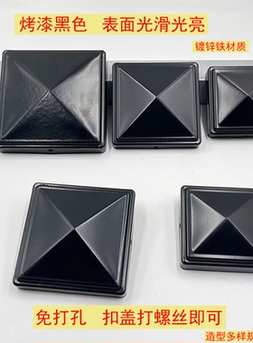 铁艺方管盖帽方钢装饰盖铁艺护栏配件大全方管堵头金属黑色烤漆盖