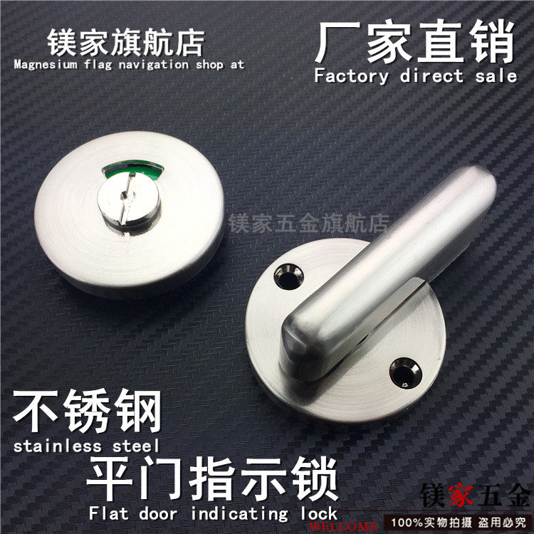 公共厕所卫生间隔断五金配件 洗手间不锈钢门锁扣 有人无人指示锁|msdalam kategori keluarga memasang ibu, kelengkapan peribadi, aksesori bilik mandi, Bilik mandi perkakasan Kit - dari Buy2taobao.com untuk memberikan perkhidmatan ejen Taobao profesional membeli