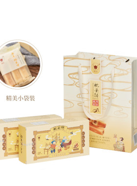 福建闽南特产小吃 漳州传统糕点夹心枕头饼220g休闲零食礼盒装