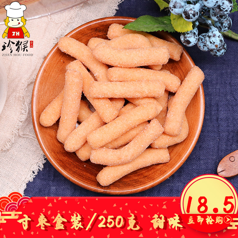 闽南特产小吃永春永盛寸枣条传统手工茶点江米条福建寸枣酥礼盒装