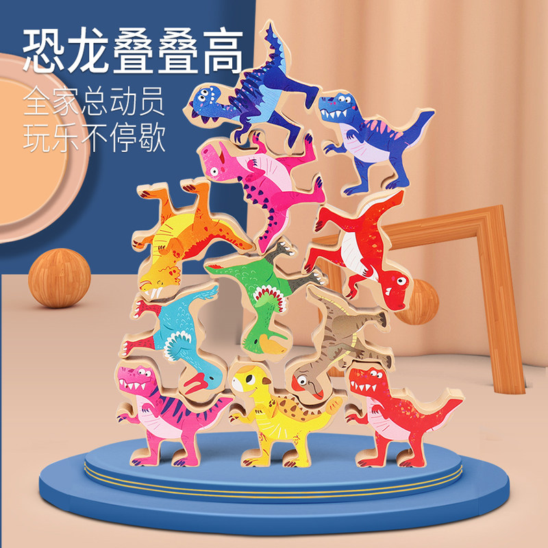 大力士叠叠乐积木儿童益智桌面游戏平衡叠叠高木质人形叠罗汉亲子|msdalam kategori Toy/bayi/teka-teki/blok bangunan/model, Kanak-kanak Permainan Papan/permainan meja, permainan Stacker - dari Buy2taobao.com untuk memberikan perkhidmatan ejen Taobao profesional membeli
