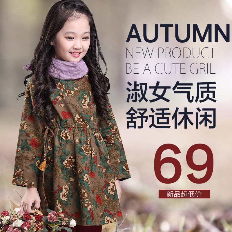 Robes pour fille - Ref 2045616 Image 5