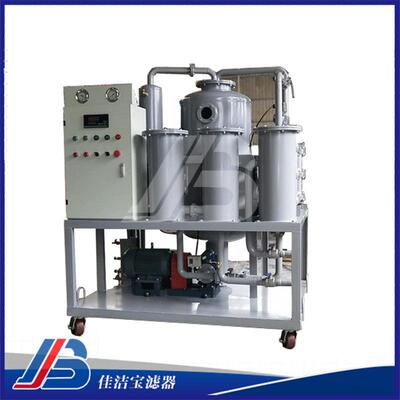 宝TYA液压透平油滤油机厂家板框润滑滤油机