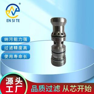 厂家直销高压泵站滤芯78006785110000国产煤机滤芯不锈钢滤芯
