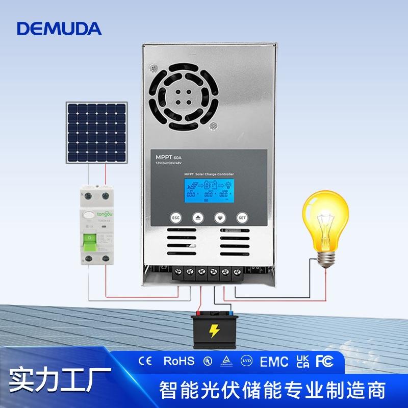 MPPT太阳能控制器12V/24V/36V48V40A60A光伏房车家用户外储能跨境