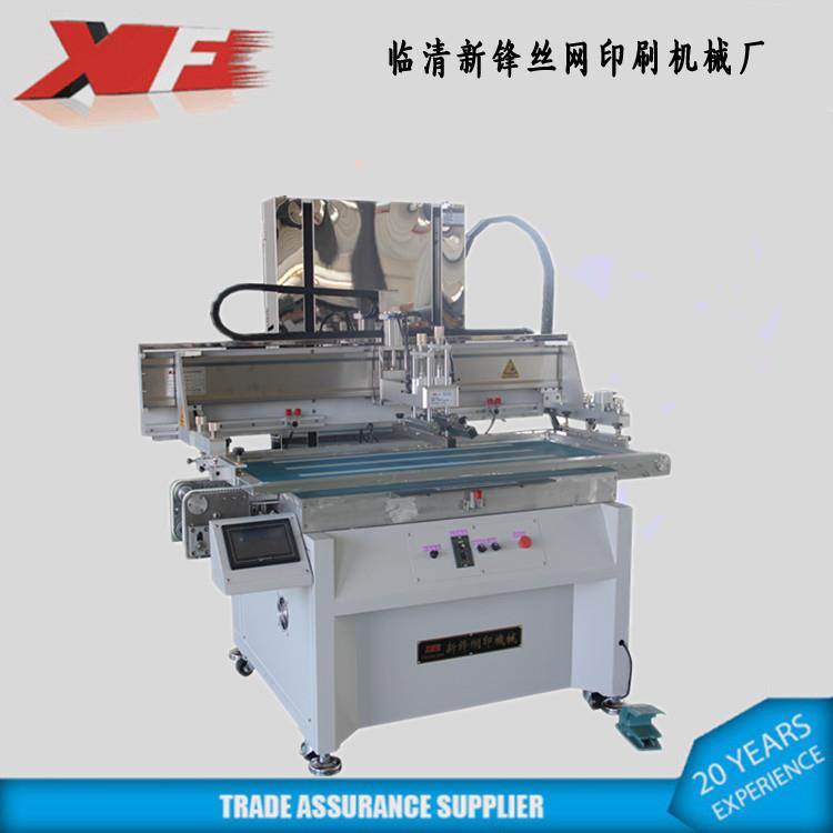 山东丝网印刷机械厂可做玻璃板材等平面可自动出料式丝印机