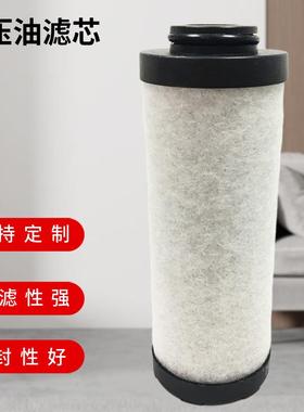 CC1175507厂家生产真空泵管道过滤器精密滤芯SAO56040/2