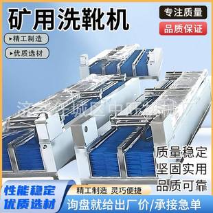 煤矿洗靴机单双通道全自动红外感应式喷淋井下刷鞋机无动力洗靴机