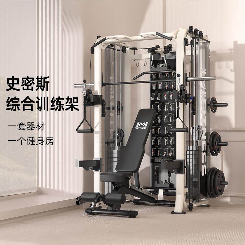 深蹲卧推架多功能一体机史密斯综合训练器飞鸟龙门架健身家用器材,运动/瑜伽/健身/球迷用品,更多中小型健身器材,淘宝优惠券,粉丝福利购,淘宝优惠卷