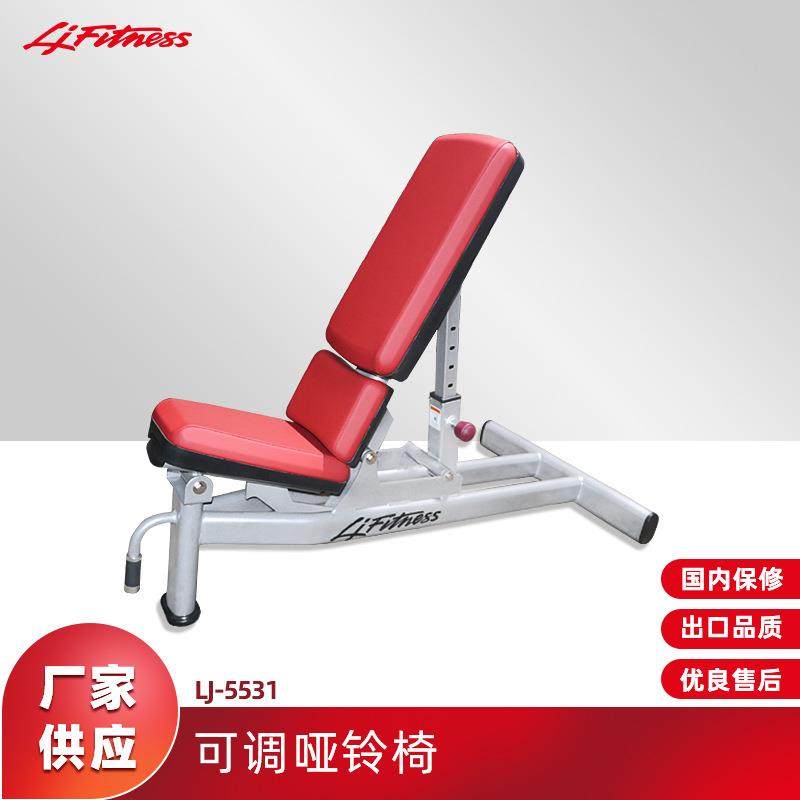 佛山厂家直供运动器材健身器材可调节哑铃凳室内健身房训练椅,运动/瑜伽/健身/球迷用品,健身器材套装,淘宝优惠券,粉丝福利购,淘宝优惠卷