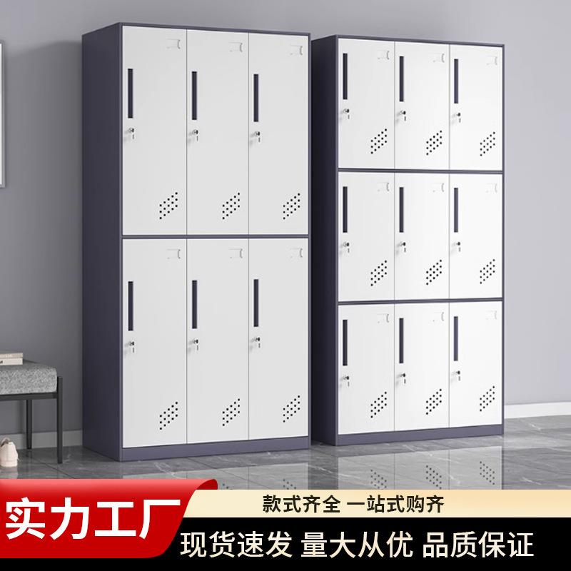 加厚更衣柜拆装浴室窄边铁皮收纳柜四门员工宿舍储物柜带锁换衣柜