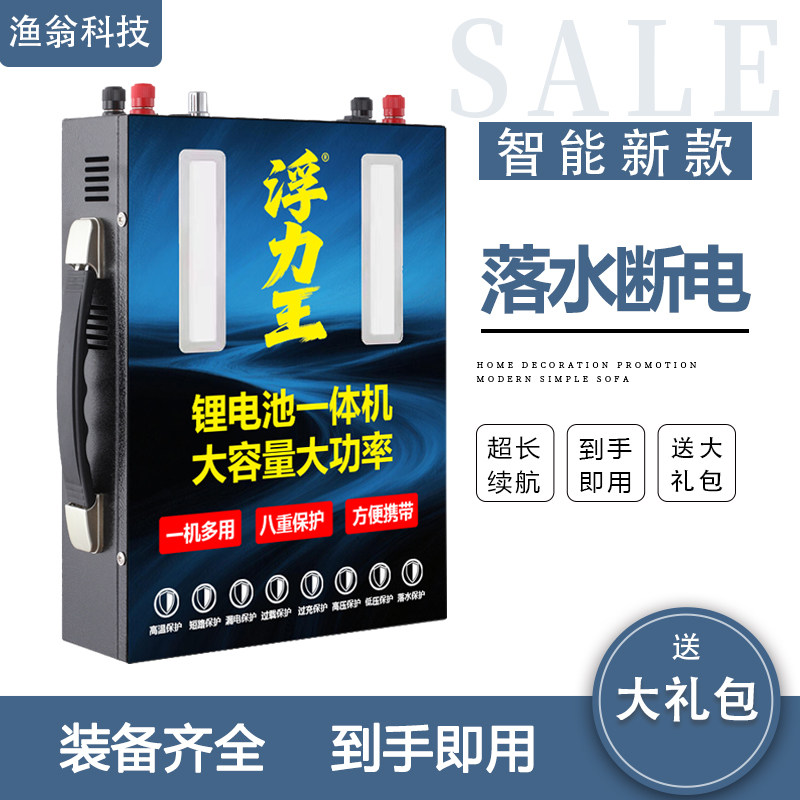 新款锂电池一体机整套升压逆变220V大功率多功能大容量便携电瓶