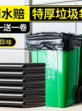 2024新款环保90*100cm平口袋超大加厚黑色垃圾袋90L厨房平口袋