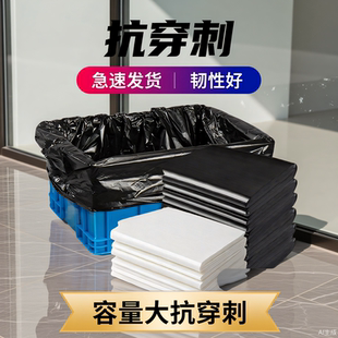 垃圾袋平口大号周转筐专用塑料特大袋加大特大号纸箱泡沫箱用袋子