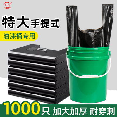 黑色大号加厚商用手提垃圾袋