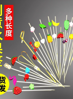 一次性水果签竹签牙签星星小叉