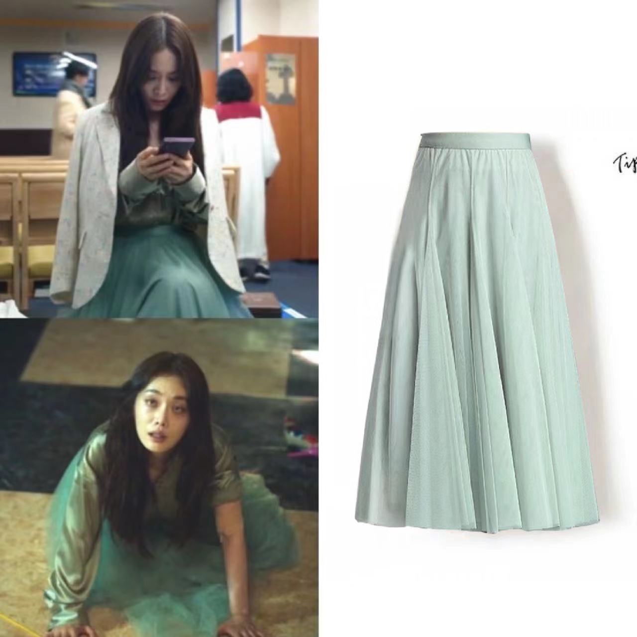 长裙长裙绿色网纱半身裙