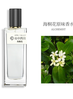 花果香哈密瓜山中四月送试香