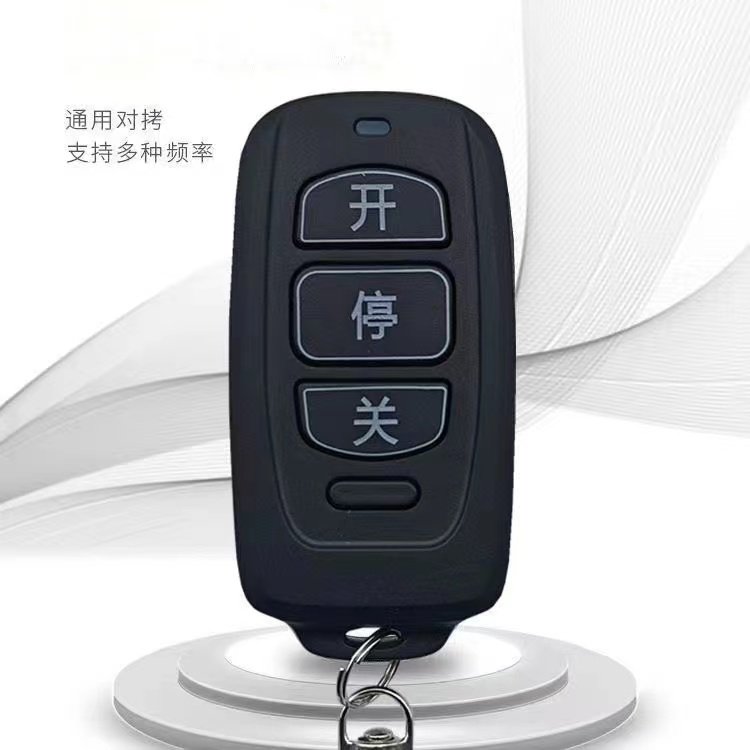 道闸升降杆人行道自动门翼闸AMSP628A学习码对拷贝大按钮键遥控器