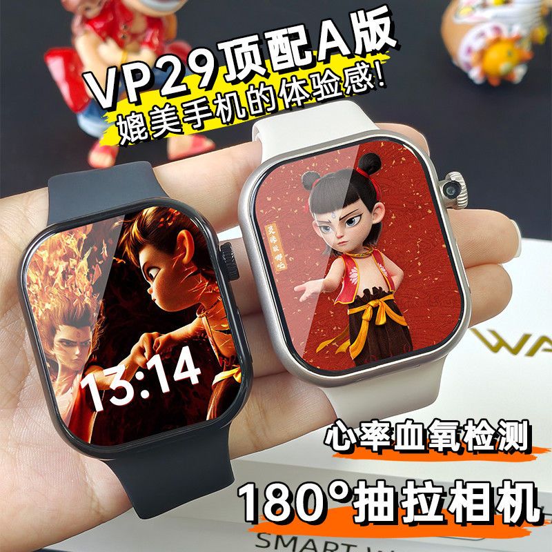 VP29智能插卡手表华强北S10proma