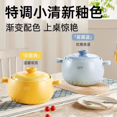 炊大皇砂锅家用耐高温干烧不裂燃气灶专用炖汤煲汤沙锅陶瓷锅石锅