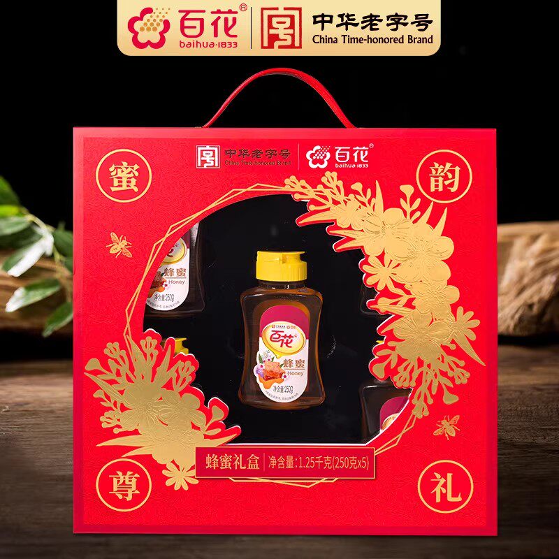 中华老字号百花蜂蜜250g/瓶*5瓶礼盒装天然蜂蜜年货春节送长辈